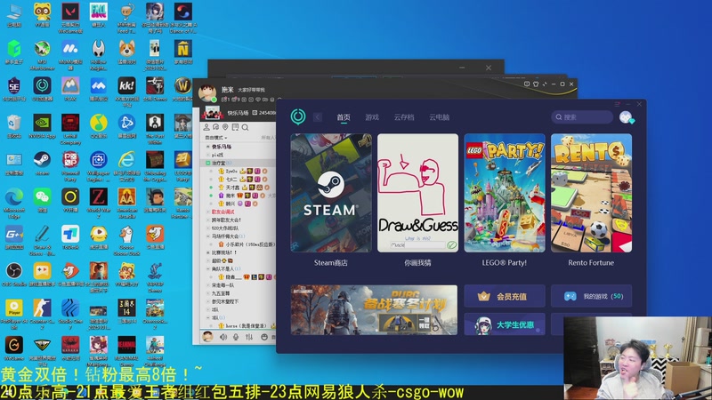 【2025-11-28 20点场】DL丶拖米：身体健康万事如意！~