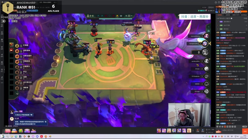 【2025-11-28 16点场】阿豪ei：kai巅开冲！7421029