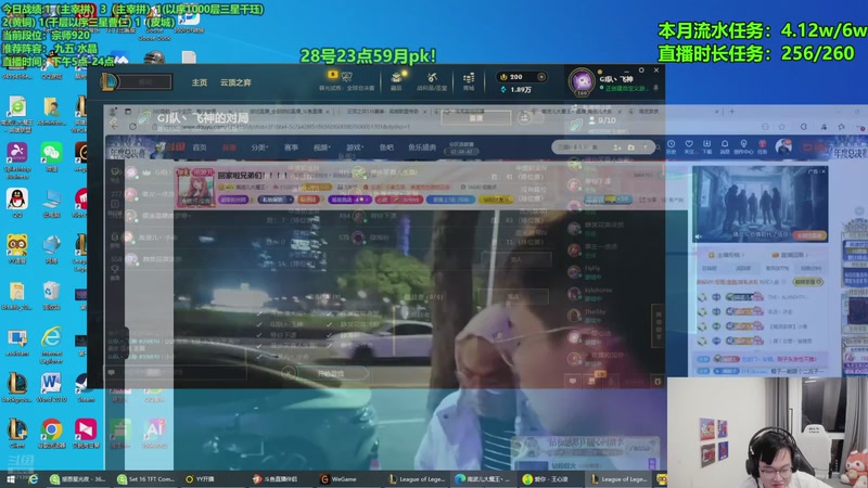 【2025-11-27 21点场】小飞【南波家族】：新版本水友赛！