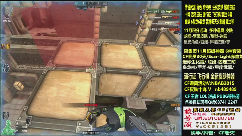 【2025-11-28 12点场】CF老灭：全新活动 飞行棋通行证 全新皮肤！