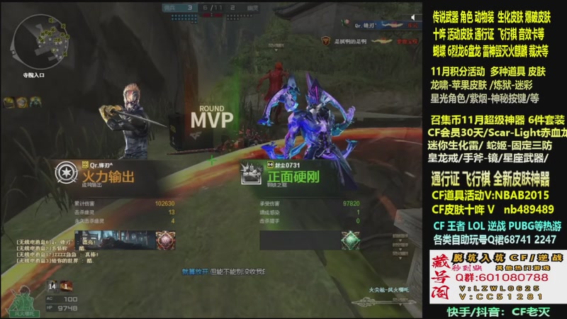 【2025-11-27 22点场】CF老灭：全新活动 飞行棋通行证 全新皮肤！