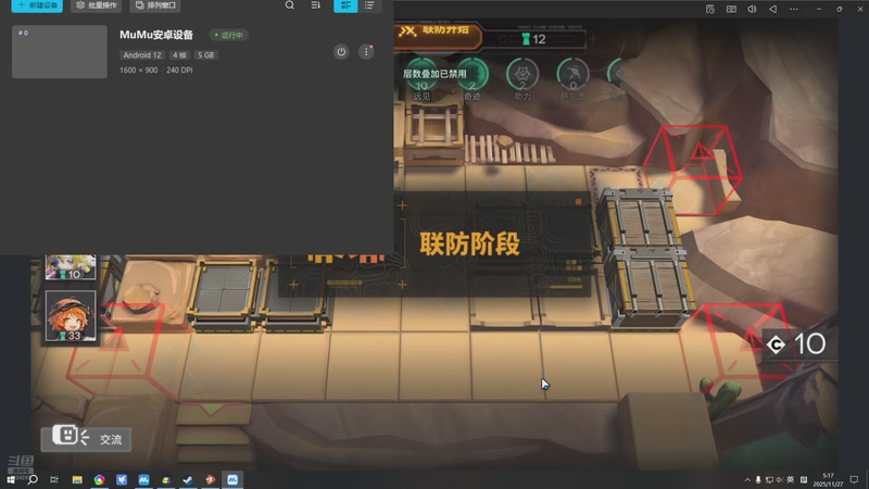 【2025-11-27 05点场】蓝色追风丶：又是一个失眠夜 7424285