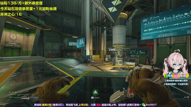 【2025-11-28 05点场】小盒子o3o：钻粉138、顶护！朋友们！顶护！！