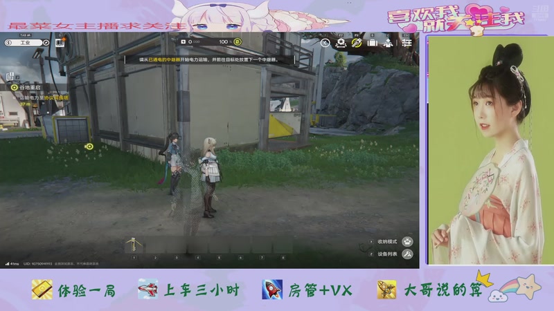 【2025-11-28 13点场】停留在雨中Cium：明日方舟终末地测试玩玩