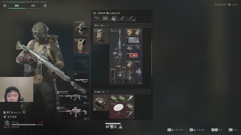 【2025-11-28 01点场】辛巴imb丶丶：航天玻璃炮 稳稳赚钱