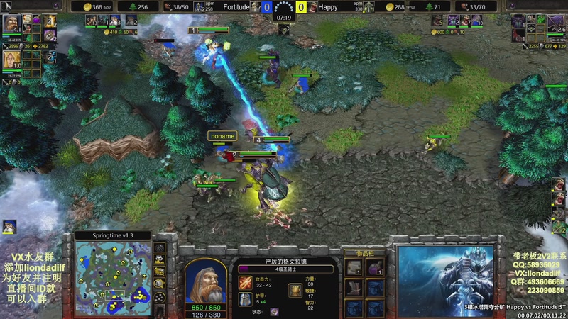 【2025-11-28 14点场】大帝LioN：魔兽争霸3~精彩视频~LioN大帝解说