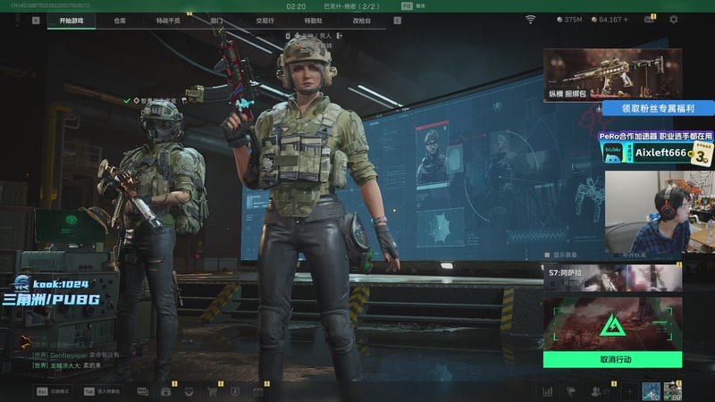 【2025-11-28 00点场】Xleft小叮当：【钻粉限时活动+2.5倍】快乐十一月！