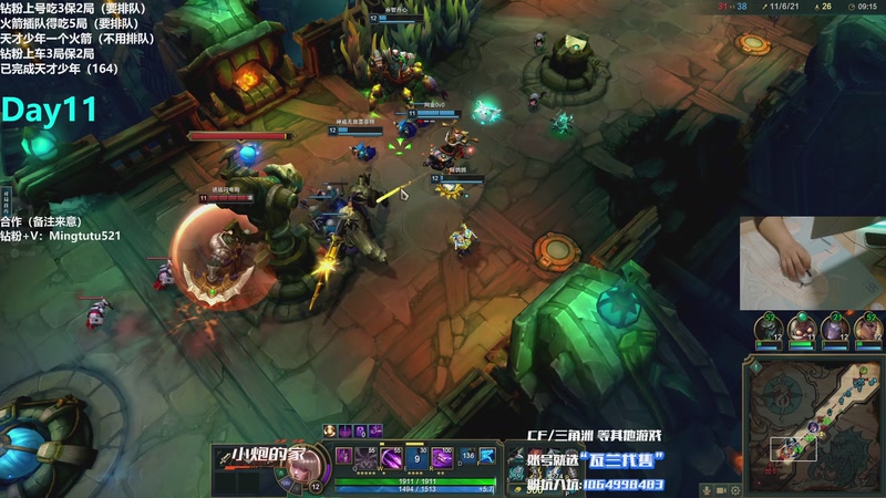 【2025-11-27 23点场】小铭XiaoMing阿：小铭：钻粉138活动！三倍亲密度！！