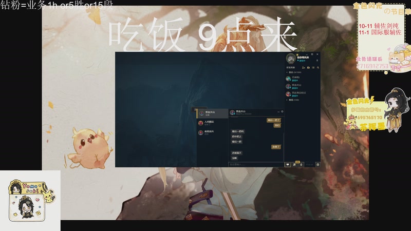 【2025-11-26 08点场】苏挥墨：【苏挥墨】藏剑的花语是？