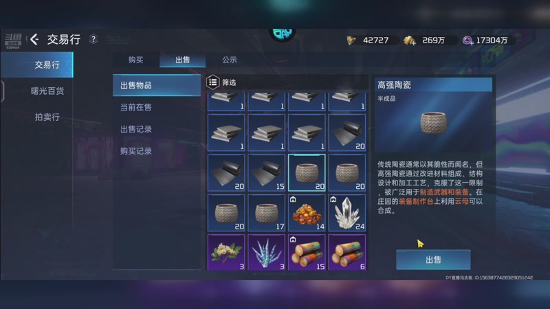 【2025-11-28 完整版】中华田园冯太极：备战2月份新年区