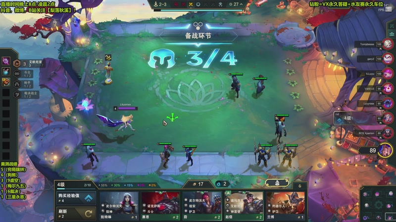 【2025-11-27 23点场】梨落秋溪：梨落：新赛季九五！