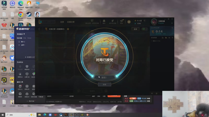 【2025-11-28 15点场】福星哥呀：统治新版本！！！