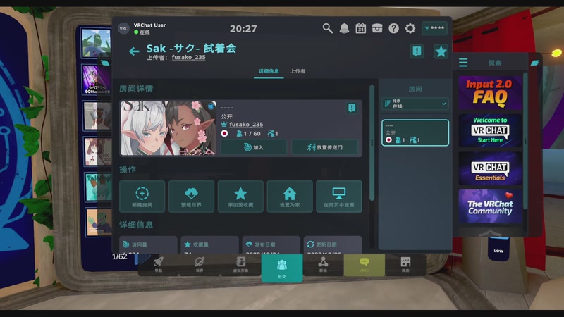 【2025-11-27 完整版】KenYueDesu：日常游戏直播 10809413