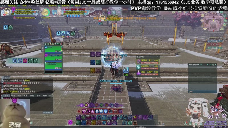 【2025-11-27 21点场】勤奋的赤鳞：【赤鳞】新赛季毒经竞技场