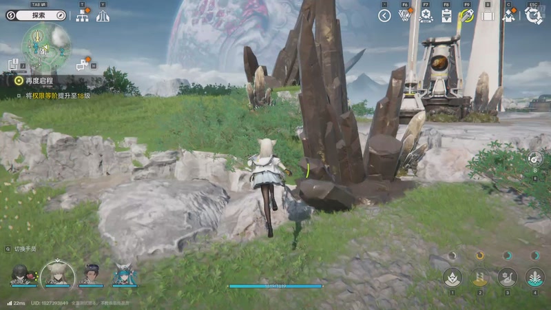 【2025-11-28 20点场】冰之树：【冰之树】明日方舟终末地速通第一天