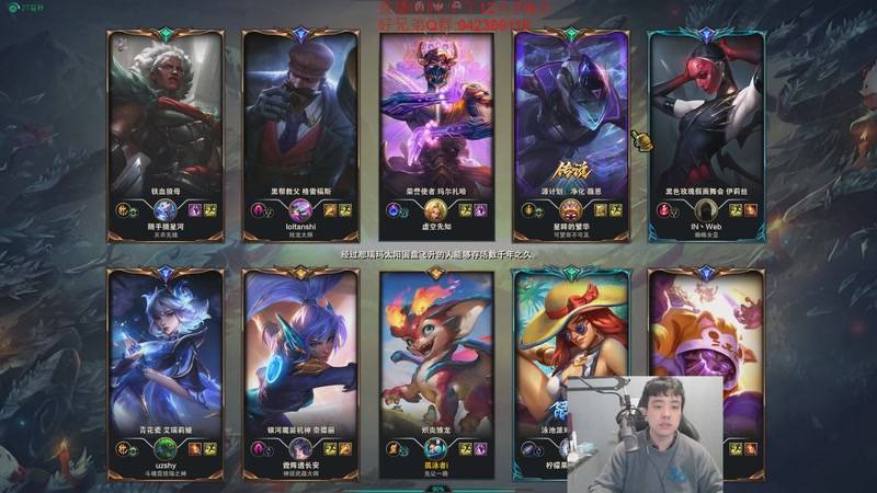 【2025-11-28 13点场】LOL丶摇摆：挑战99%胜率双排上大师!