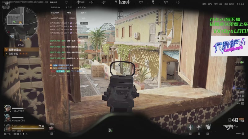 【2025-11-28 14点场】天下大同丨晴天：有车位可上号➡️单三刀仔