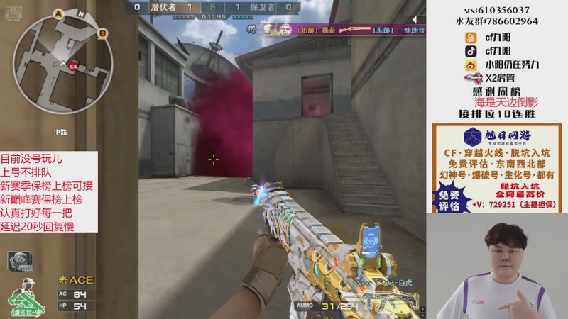 【2025-11-27 14点场】XR九阳：帮打排位/秒上号/小时/赛季前百/巅峰赛