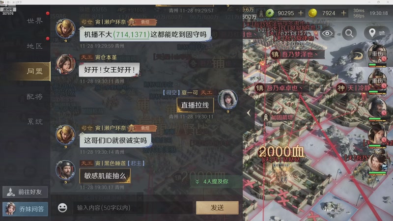 【2025-11-28 19点场】夏一可死毒舌_：鸽：嘿嘿，嘿嘿嘿嘿嘿