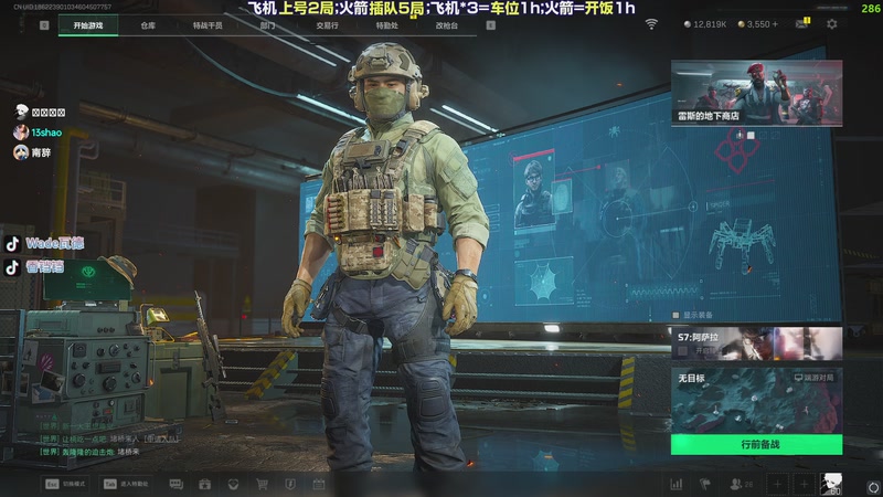 【2025-11-27 20点场】WadeOvO丶：复合弓千万撤离大挑战