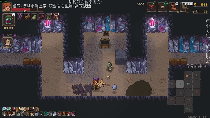 【2025-11-28 完整版】凡尘困：肉鸽游戏看就完了