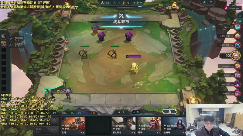 【2025-11-28 00点场】阿涛皎月Carry：美测8王者局内战米局！