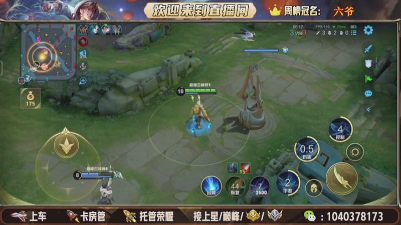 【2025-11-28 03点场】狗蛋吖丶：全分段有位置，老板请上车