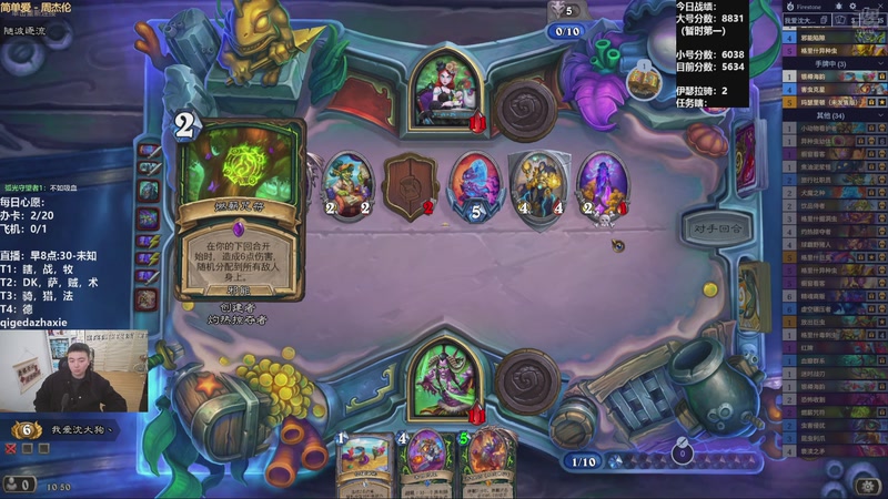 【2025-11-28 10点场】雷欧其：雷欧其：周五愉快，又是元气满满的一天！