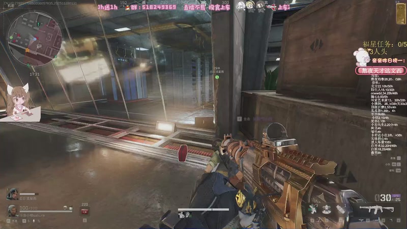 【2025-11-28 01点场】解说小樱sakura灬：【小樱】周五休息哟