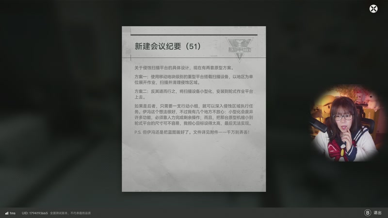 【2025-11-28 20点场】甜心战士：来玩玩明日方舟终末地~