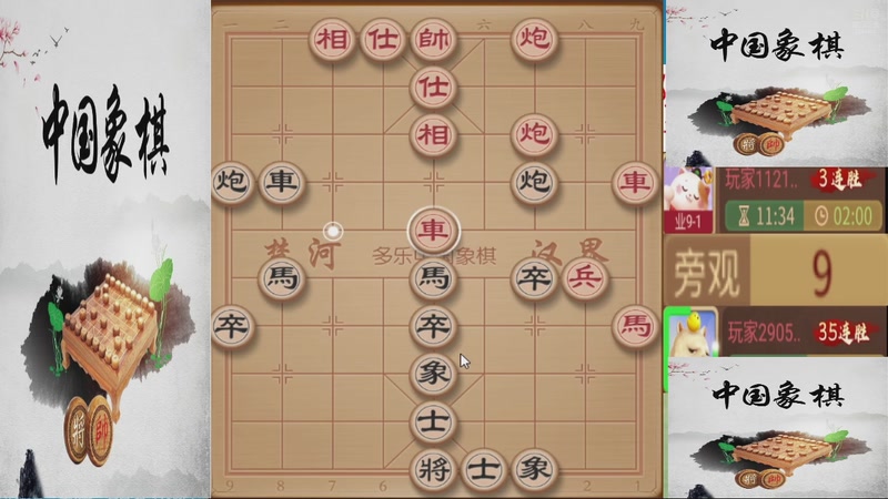 【2025-11-28 02点场】日月轮回888：巅峰布局全能大师