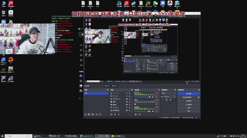 【2025-11-28 完整版】阿俊丶ll：【阿俊】钻粉折扣日！138米！可上车！