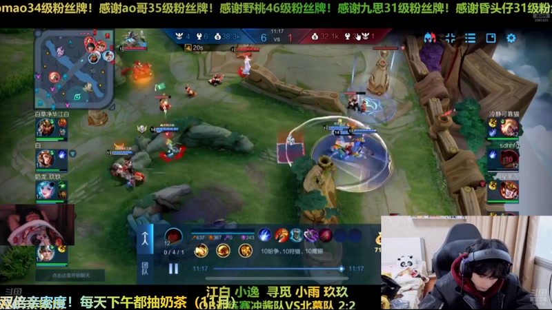 【2025-11-28 11点场】冲酱ccc：好事番倍，柿柿顺意！