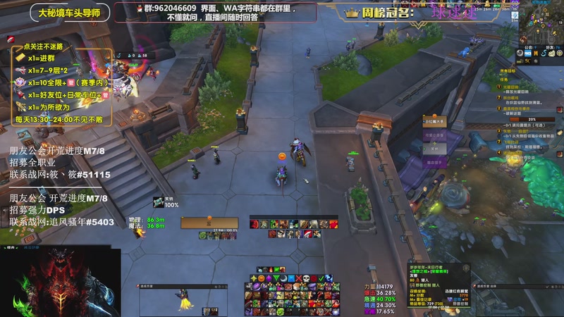 【2025-11-26 23点场】大嘴geigei：大嘴：补分/军团/次数钻粉上车！