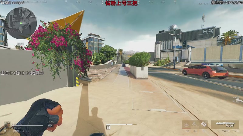 【2025-11-27 14点场】岚岚OuO：三角洲现役职业选手单三扫码上号