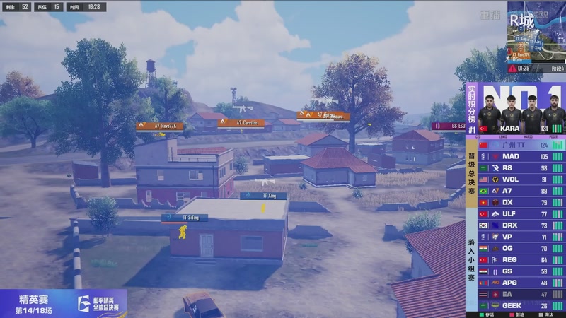 【2025-11-28 10点场】和平精英官方赛事：重播丨全球总决赛-精英赛DAY3