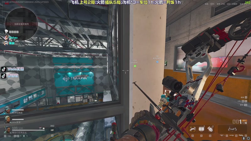 【2025-11-27 22点场】WadeOvO丶：复合弓千万撤离大挑战