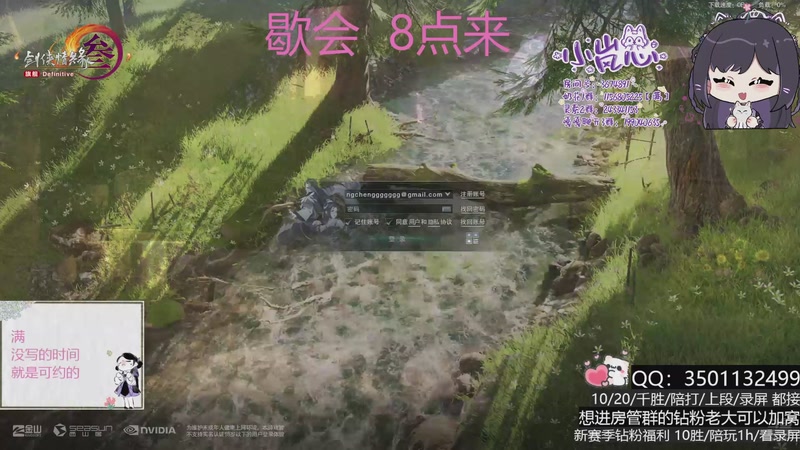 【2025-11-23 20点场】小岚点心：奶花竞技场视角！