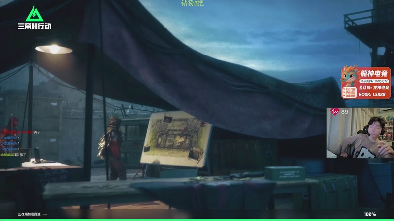 【2025-11-27 22点场】陈浩南丶ABS：【钻粉6.4倍】传奇威龙王