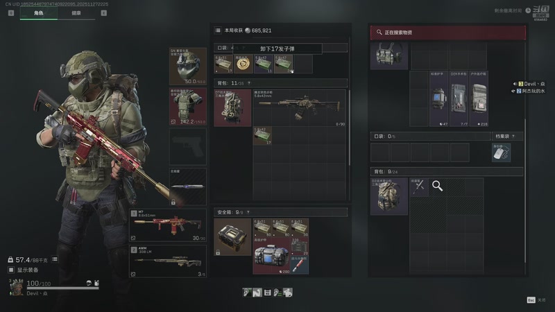 【2025-11-27 22点场】白熙Box:3x3 哈佛币 护 6564682