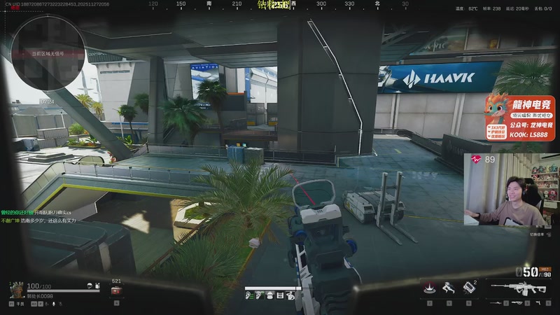 【2025-11-27 20点场】陈浩南丶ABS：【钻粉6.4倍】传奇威龙王