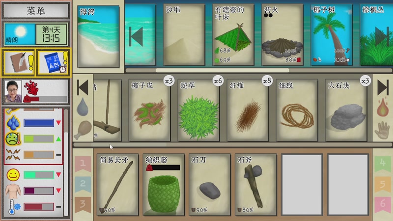 【2025-11-28 10点场】肥尸：【明日方舟：终末地】内测资格拿到了~开干