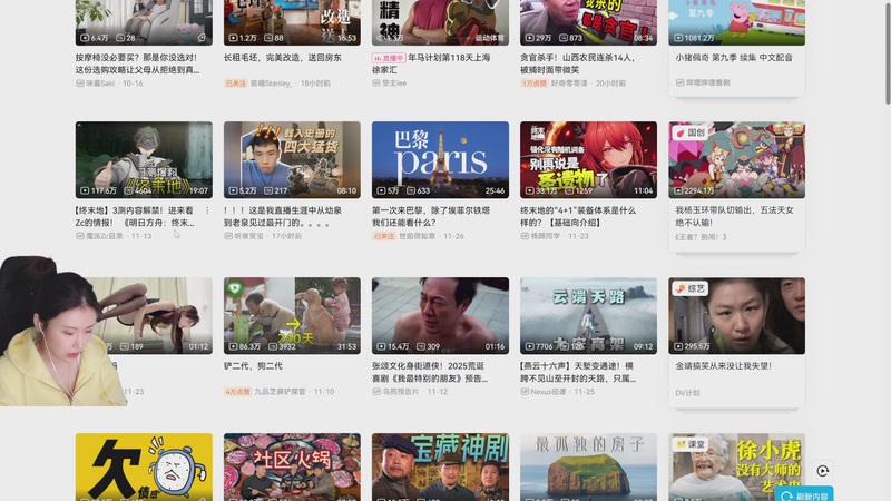 【2025-11-28 14点场】十三三三：中年少男康养中心