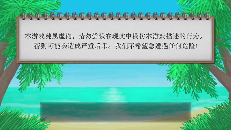 【2025-11-28 08点场】肥尸：【皮总历险记】不读当硬干！