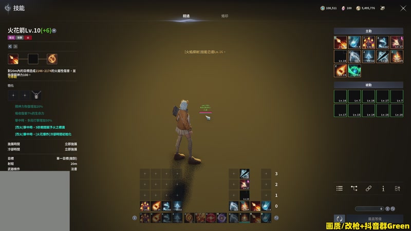 【2025-11-27 23点场】47号Gamer：【马牛逼】玩会永恒之塔