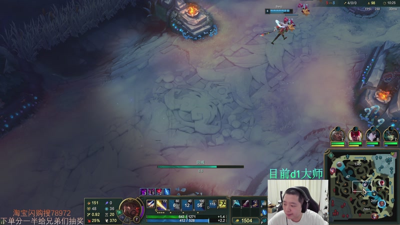 【2025-11-26 22点场】Jz0w0：单排ad教学直播间