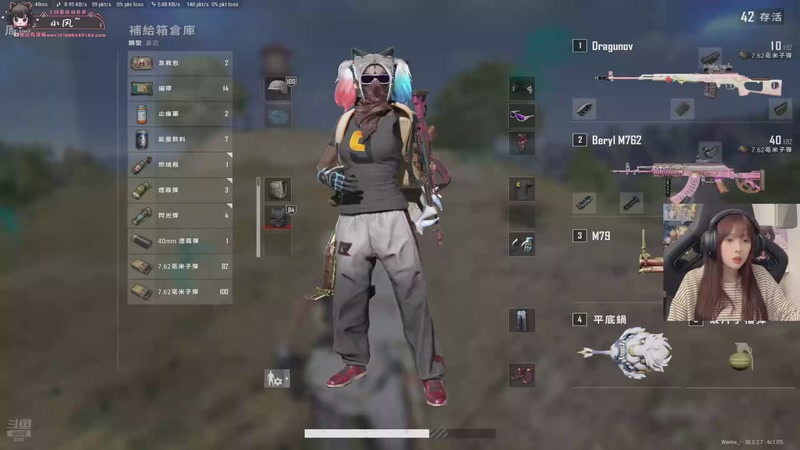 【2025-11-28 00点场】小溫dududu：【小温】pubg!