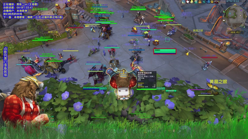 【2025-11-22 20点场】玩到自然困睡到自然醒：睡到自然困玩到自然醒的小熊猫