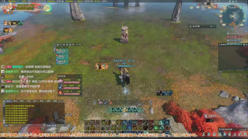 【2025-11-28 00点场】兔子队长丶：少林视角，散排竞技。