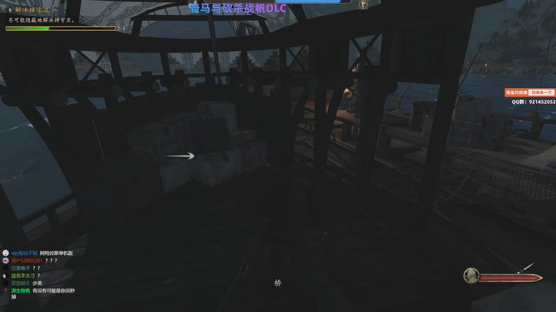 【2025-11-26 19点场】归海念一刀：又双叒叕失眠了。。。。。。。。。